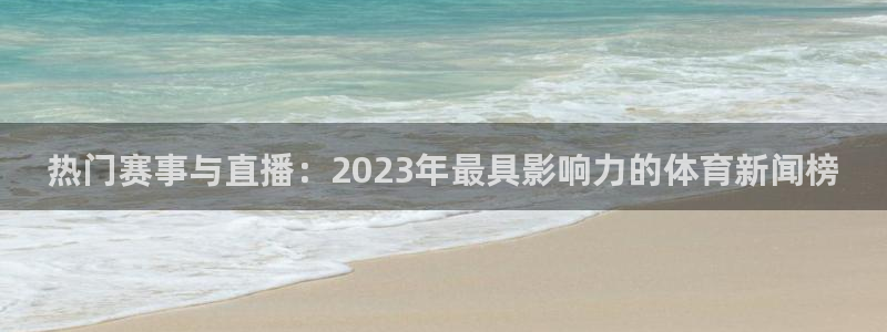 新闻图片