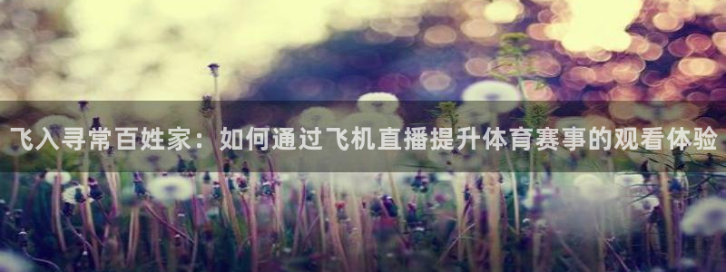 新闻图片